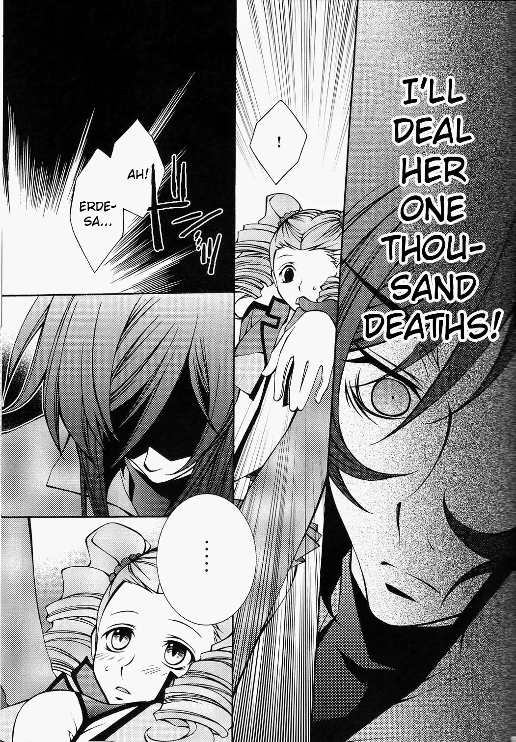 Kidou Senshi Gundam 00 - Erde-san o Maintenance desu! (Doujinshi) Chapter 0 11